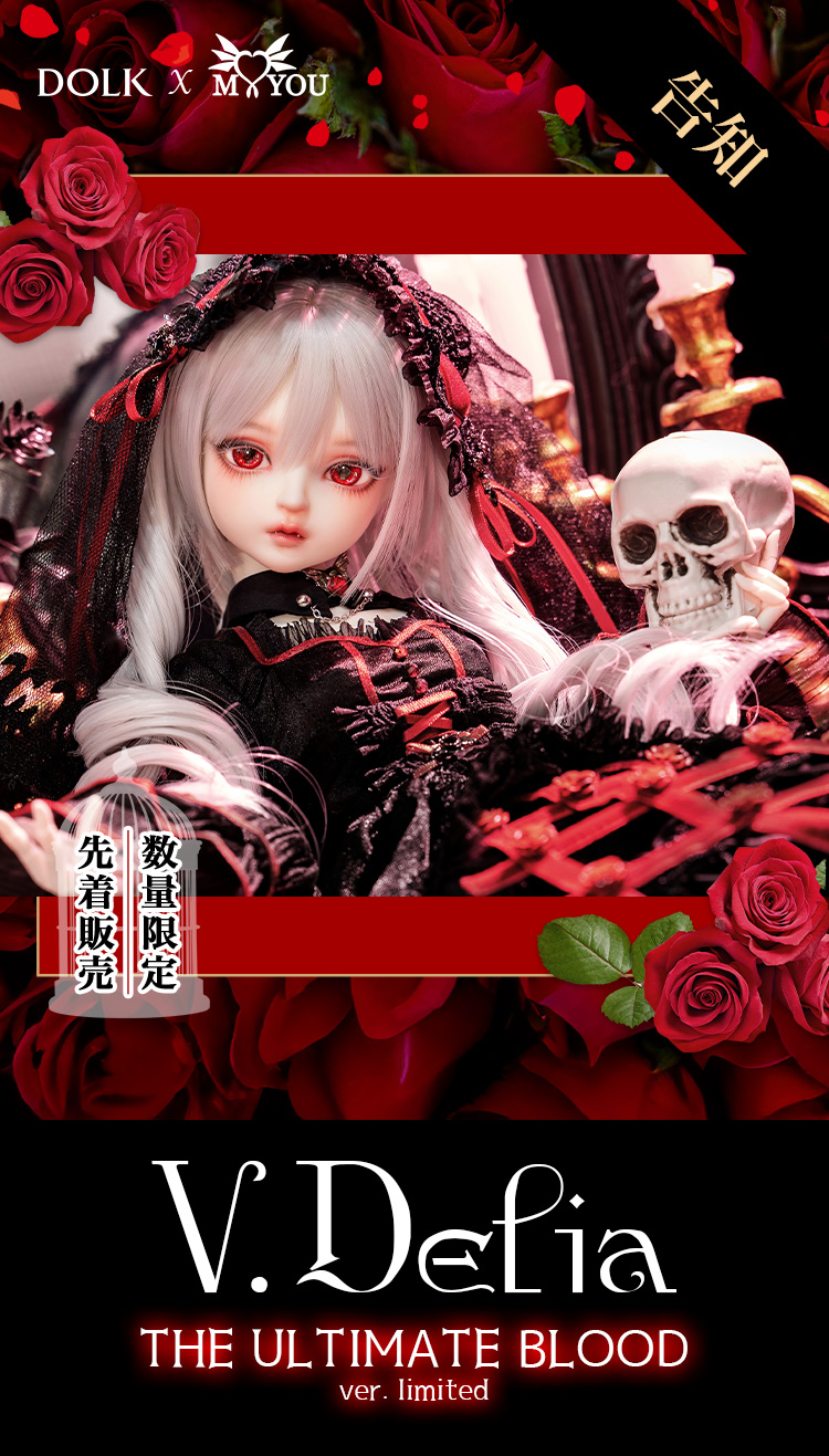 タイトルイメージ