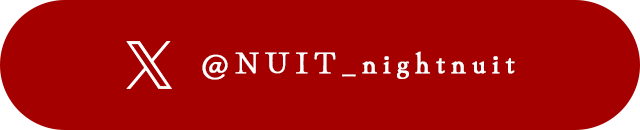 アーティストのtwitterはこちら