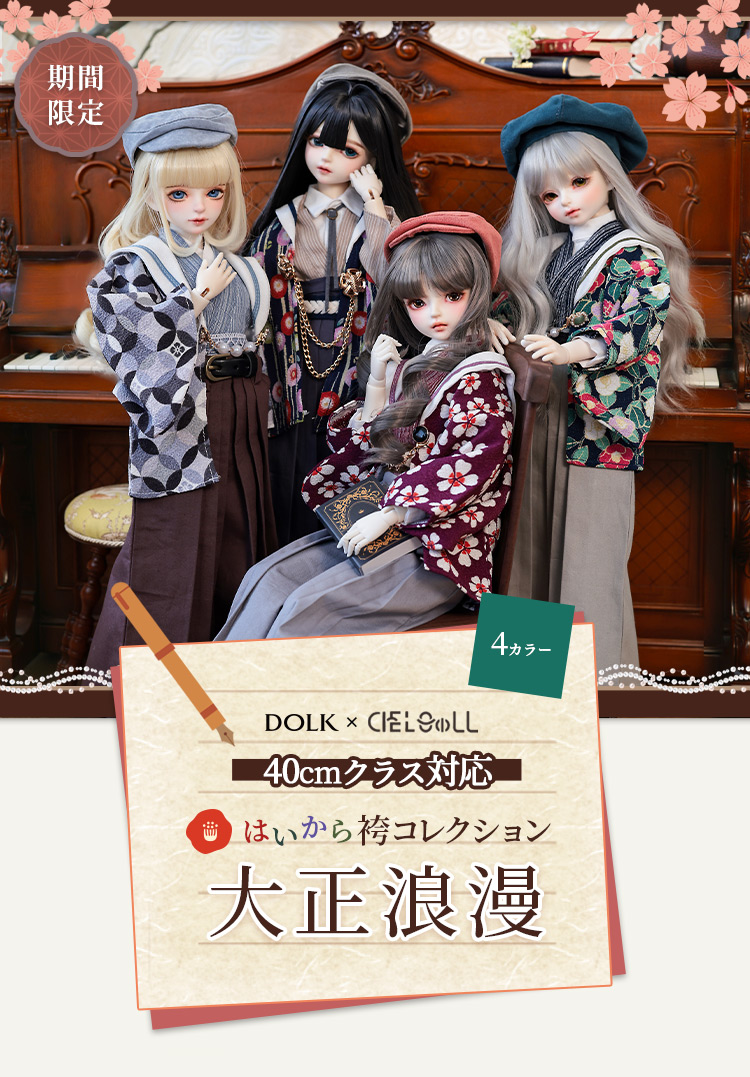 タイトルイメージ