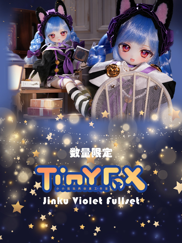TinyFox｜Jinku Violet Fullset 特設 - DOLK（ドルク）