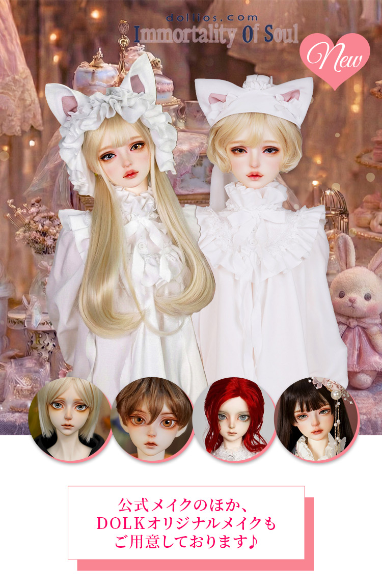 タイトルイメージ