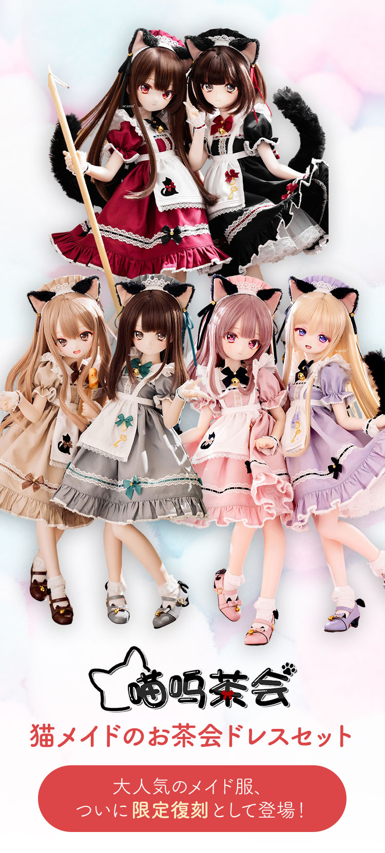 猫の民 オーダーメイドPC 猫の民 オーダーメイドPC 猫の民 オーダーメイドPC 猫の民 オーダー