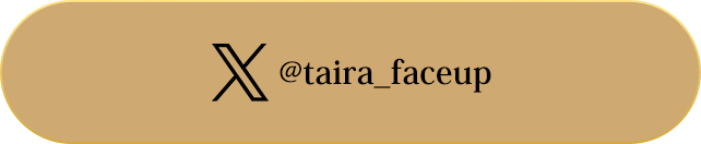 アーティストのXはこちら