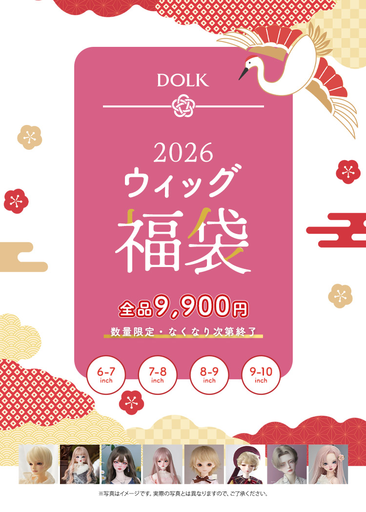 タイトルイメージ