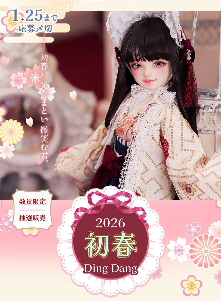 タイトルイメージ