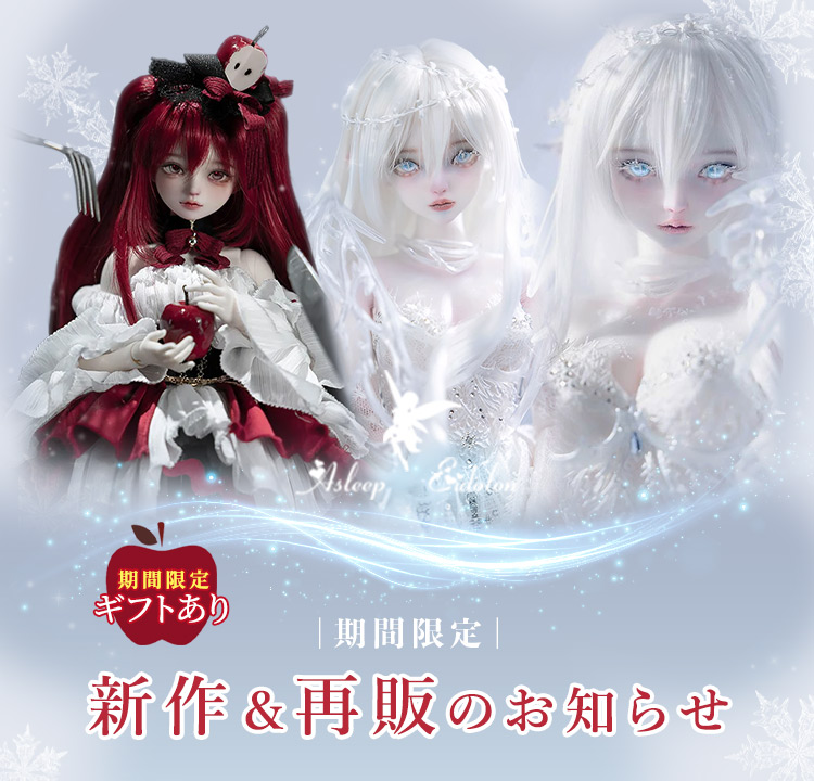 Asleep Eidolon | 新作リリース・期間限定再販 特設 - DOLK（ドルク）