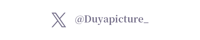 アーティストのページはこちら