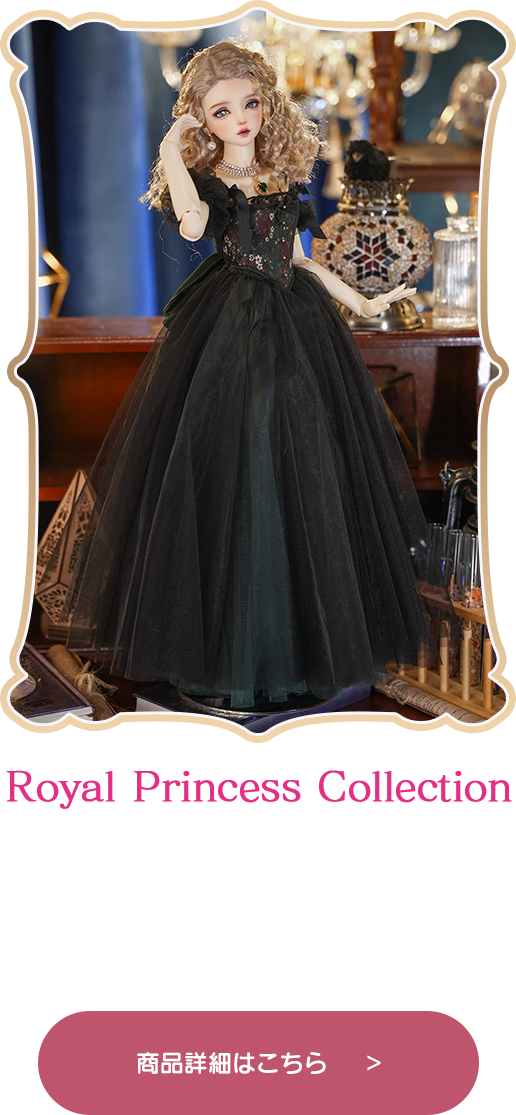 商品詳細はこちら