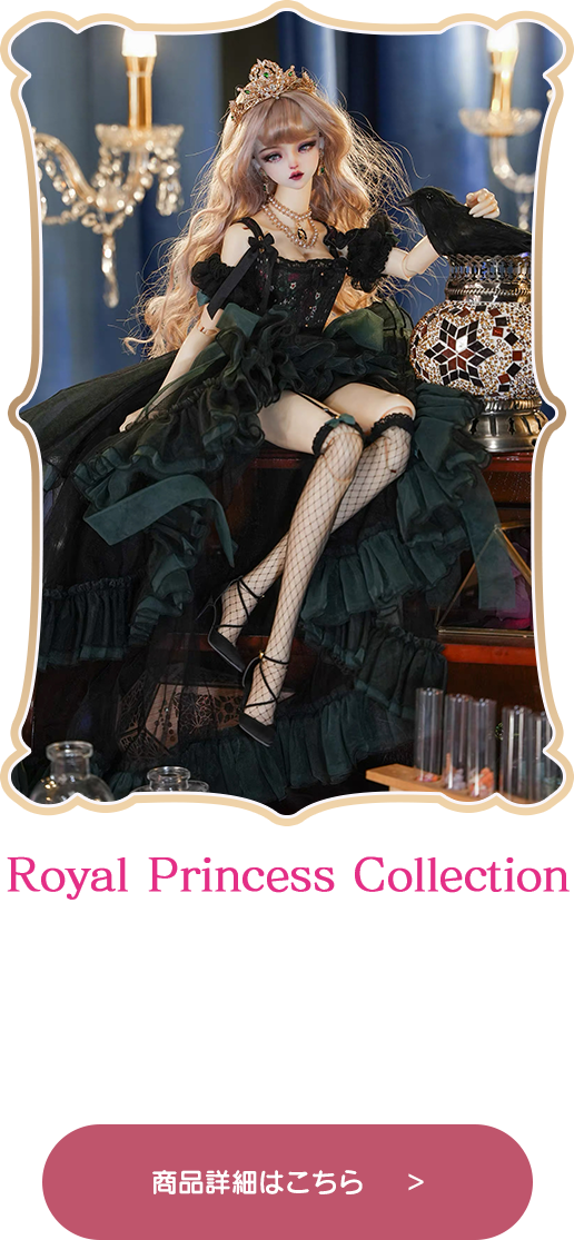 商品詳細はこちら