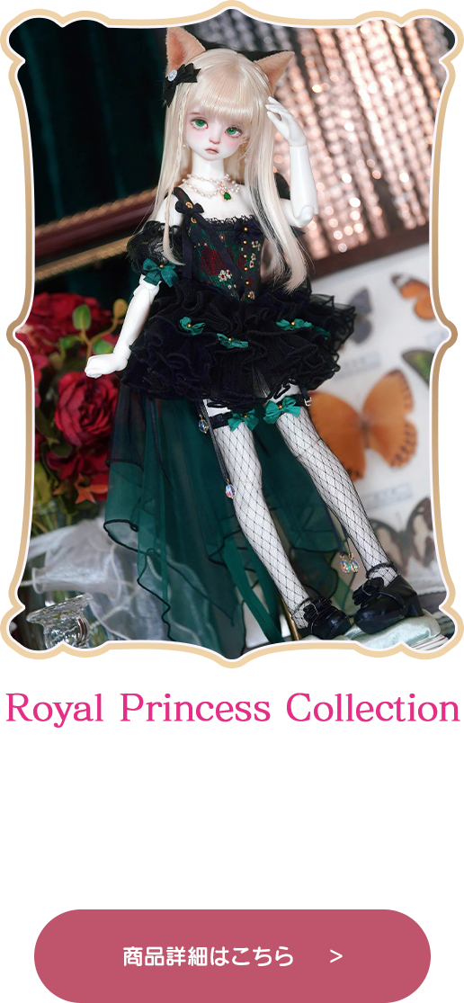 商品詳細はこちら