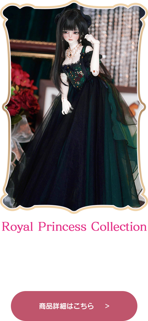 商品詳細はこちら