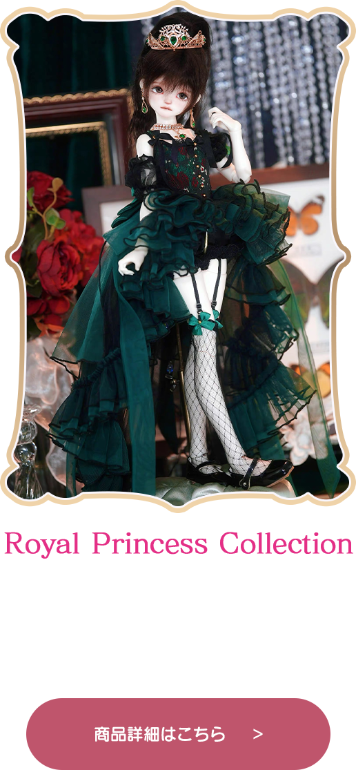 商品詳細はこちら