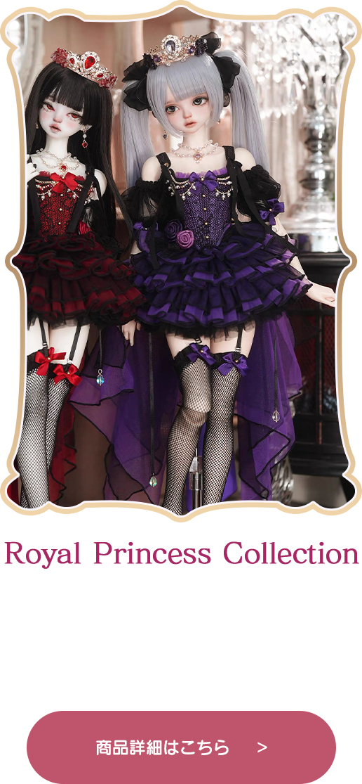 商品詳細はこちら