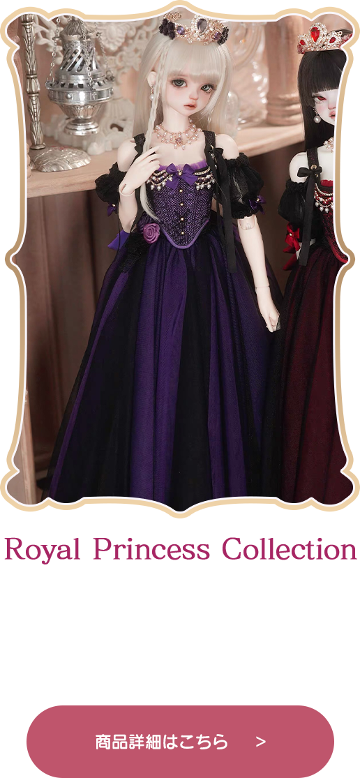 商品詳細はこちら