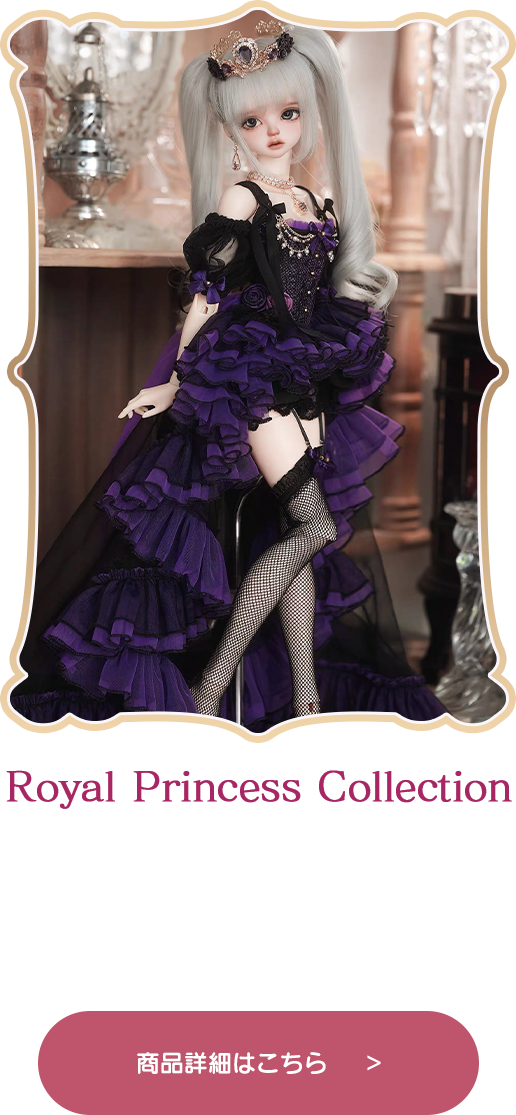 商品詳細はこちら