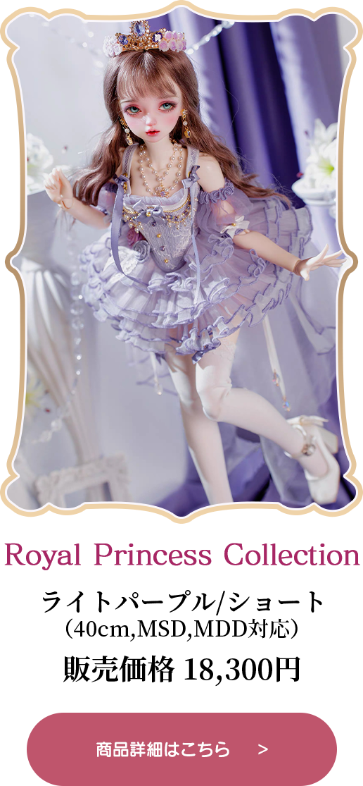 商品詳細はこちら