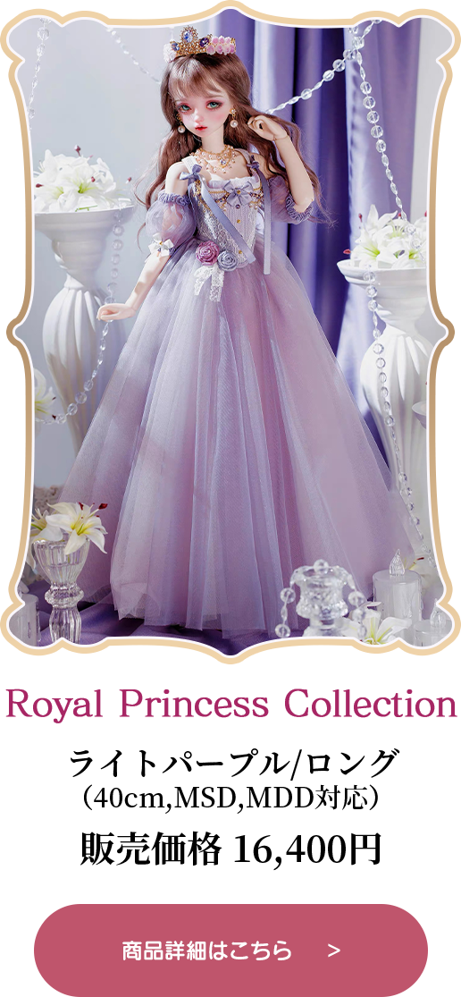 商品詳細はこちら