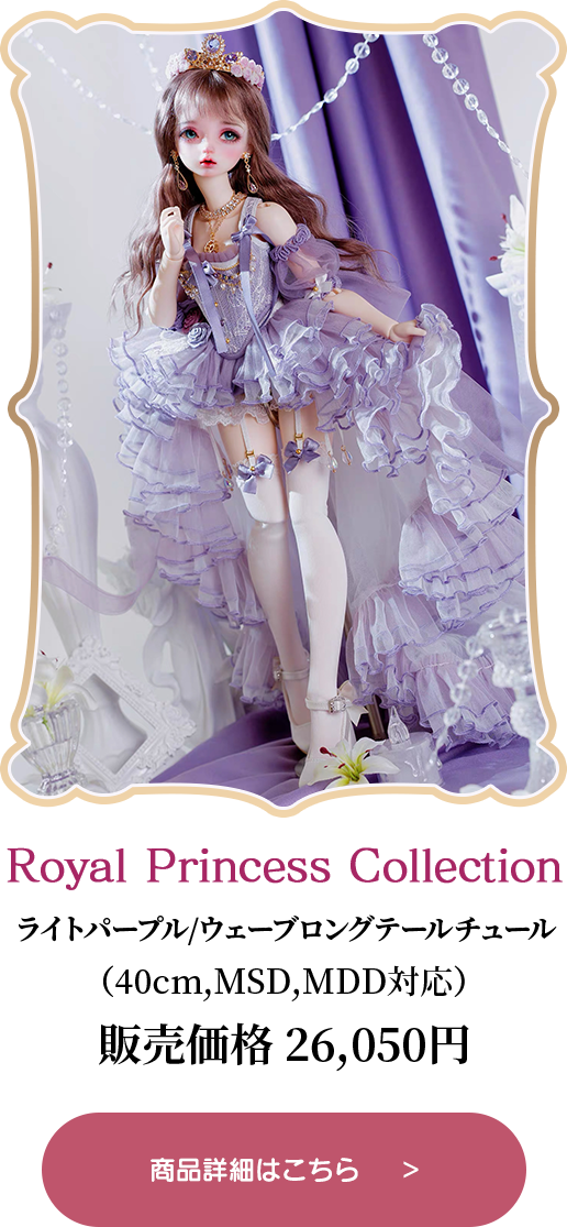 商品詳細はこちら