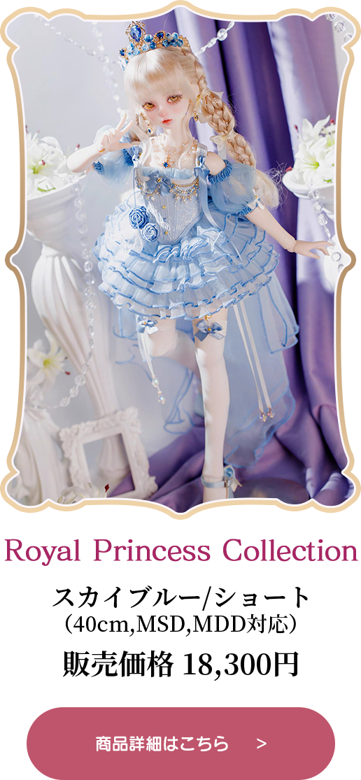 商品詳細はこちら