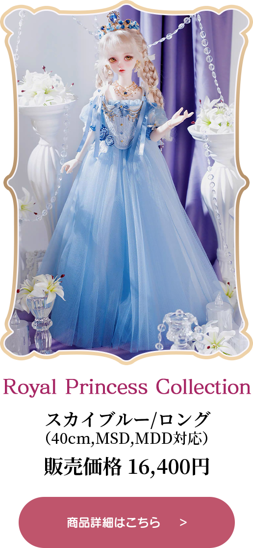 商品詳細はこちら