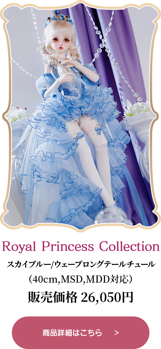 商品詳細はこちら