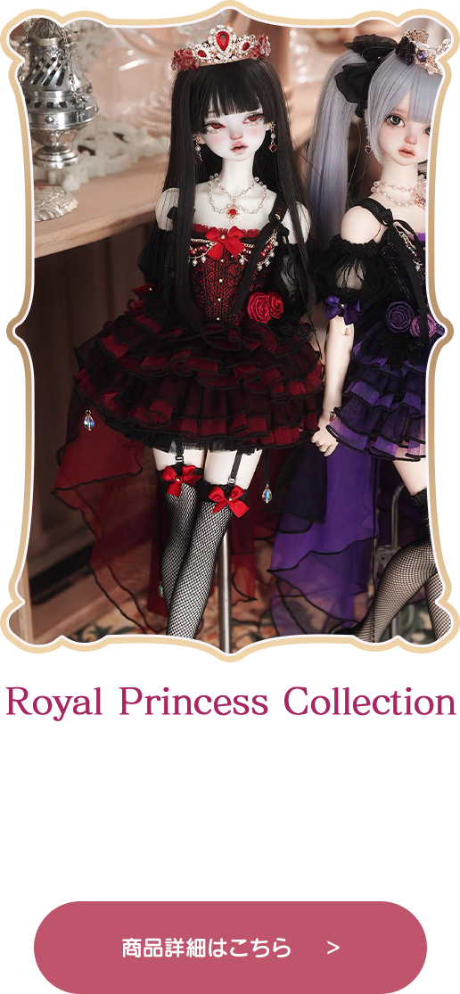 商品詳細はこちら