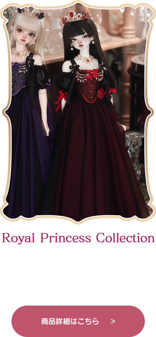 商品詳細はこちら