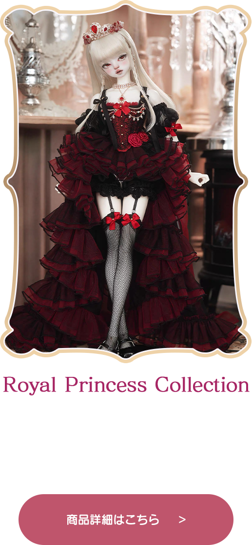 商品詳細はこちら