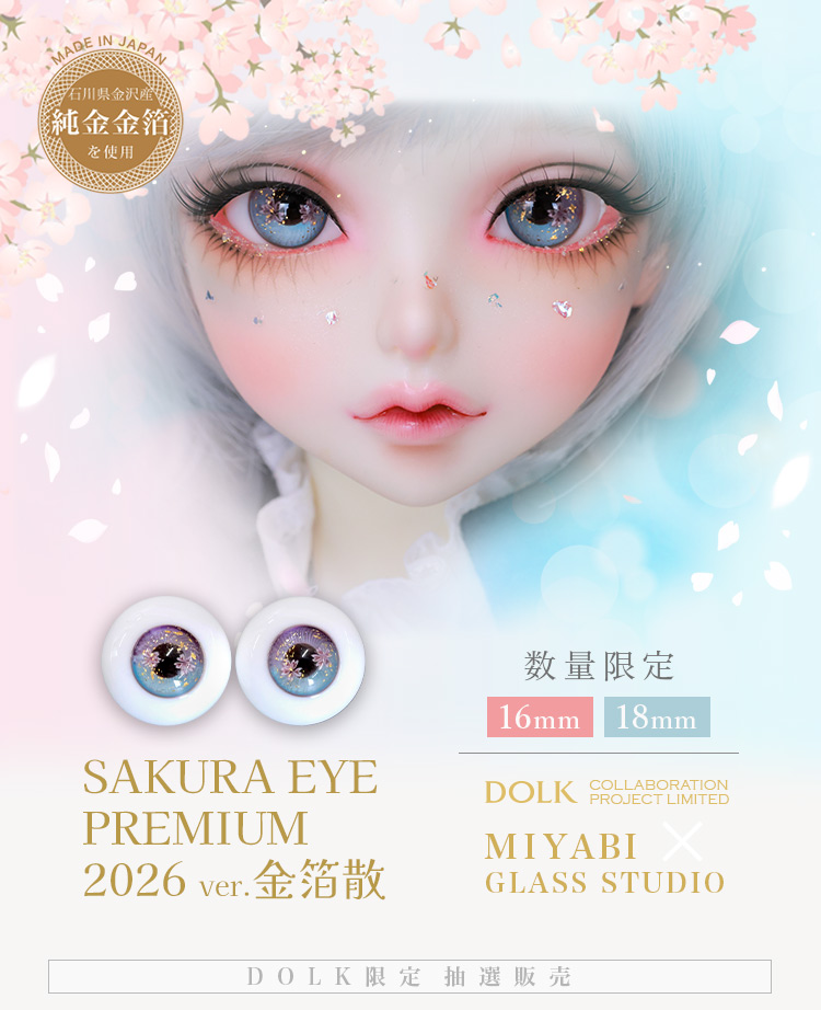 タイトルイメージ