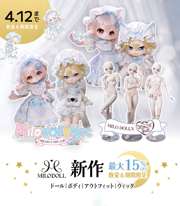 タイトルイメージ