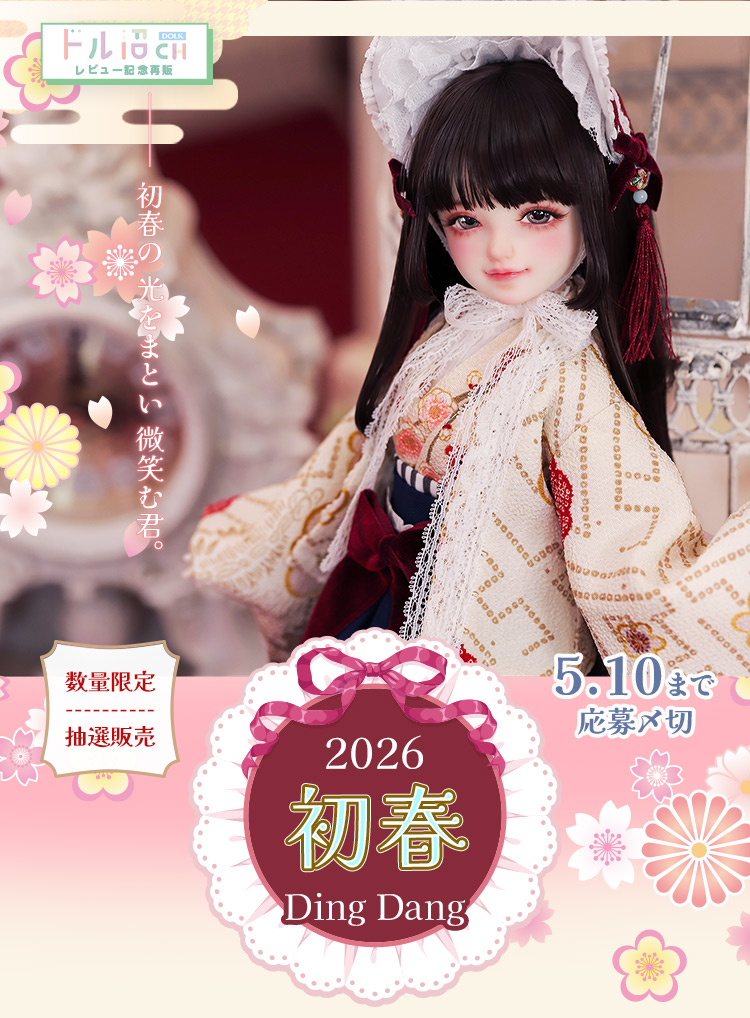 タイトルイメージ