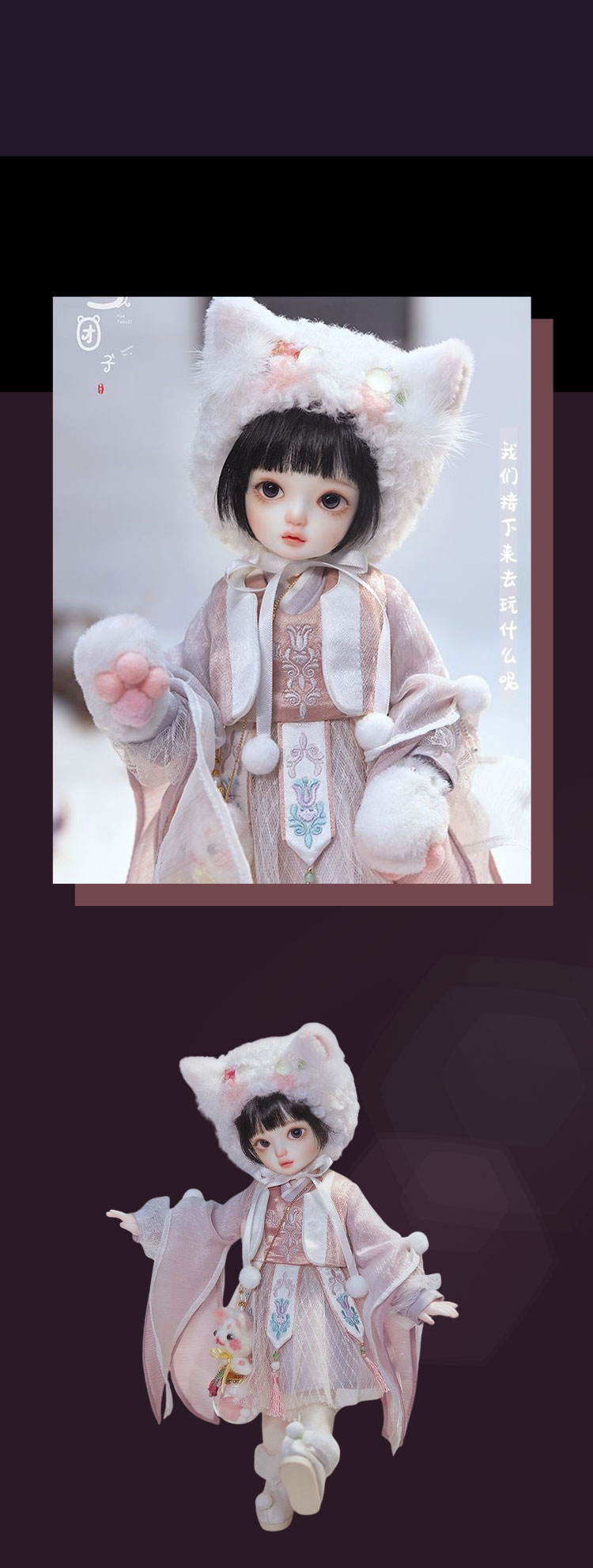 LOONG SOUL DOLL｜期間限定キャンペーン 10%OFF 特設 - DOLK（ドルク）