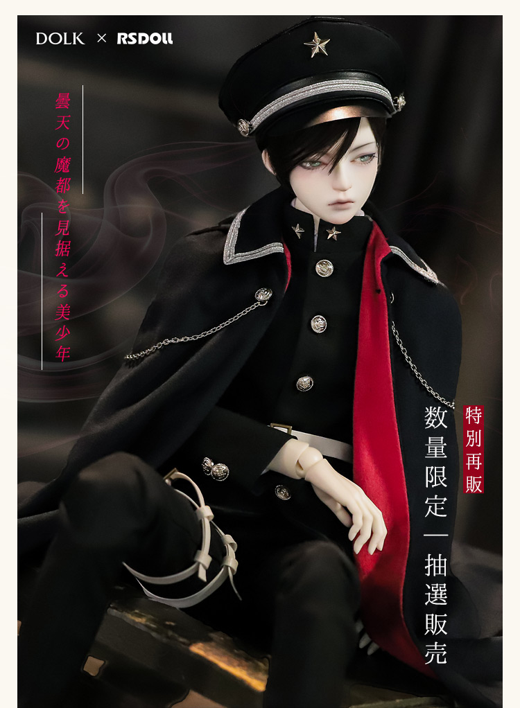 タイトルイメージ