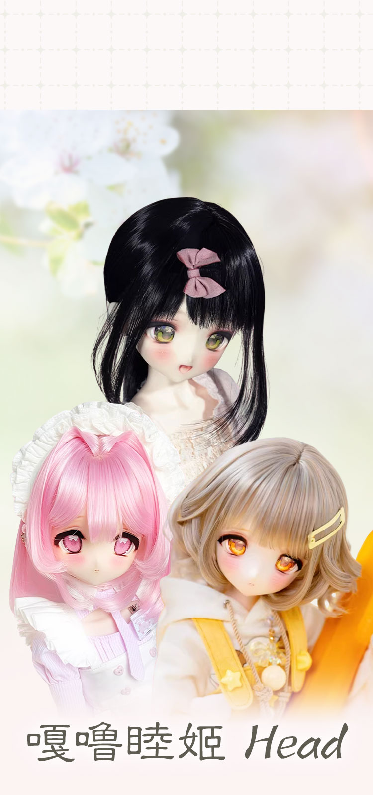 Zmoe DOLL｜新作リリースのお知らせ 特設 - DOLK（ドルク）