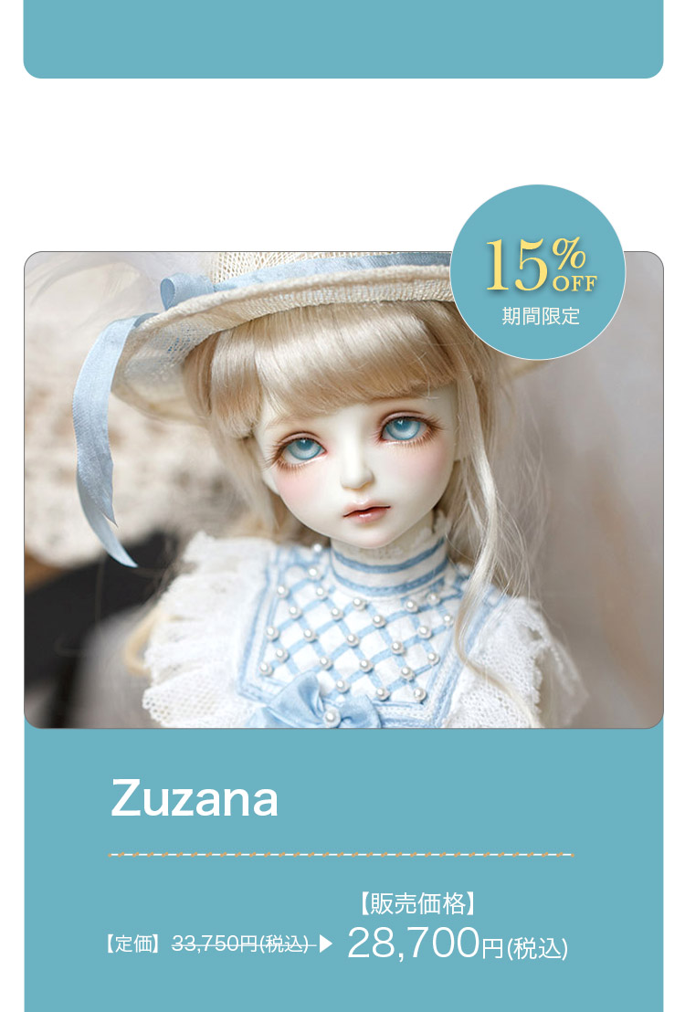Myou Doll｜ 期間限定15％OFFキャンペーン 特設 - DOLK（ドルク）