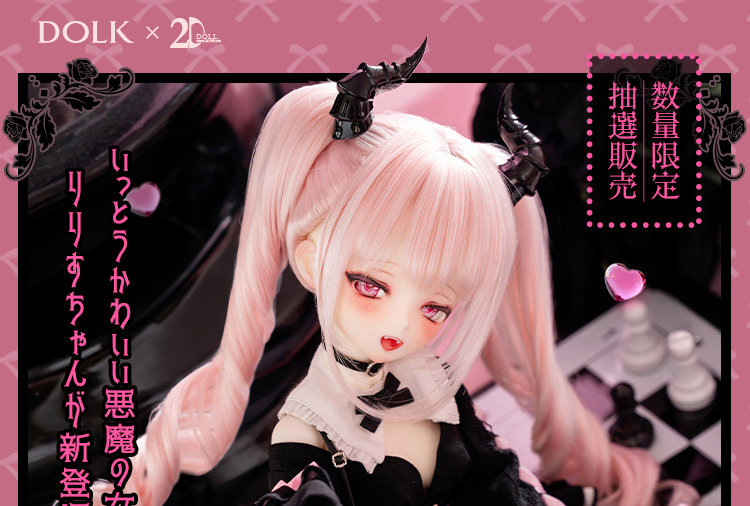 タイトルイメージ