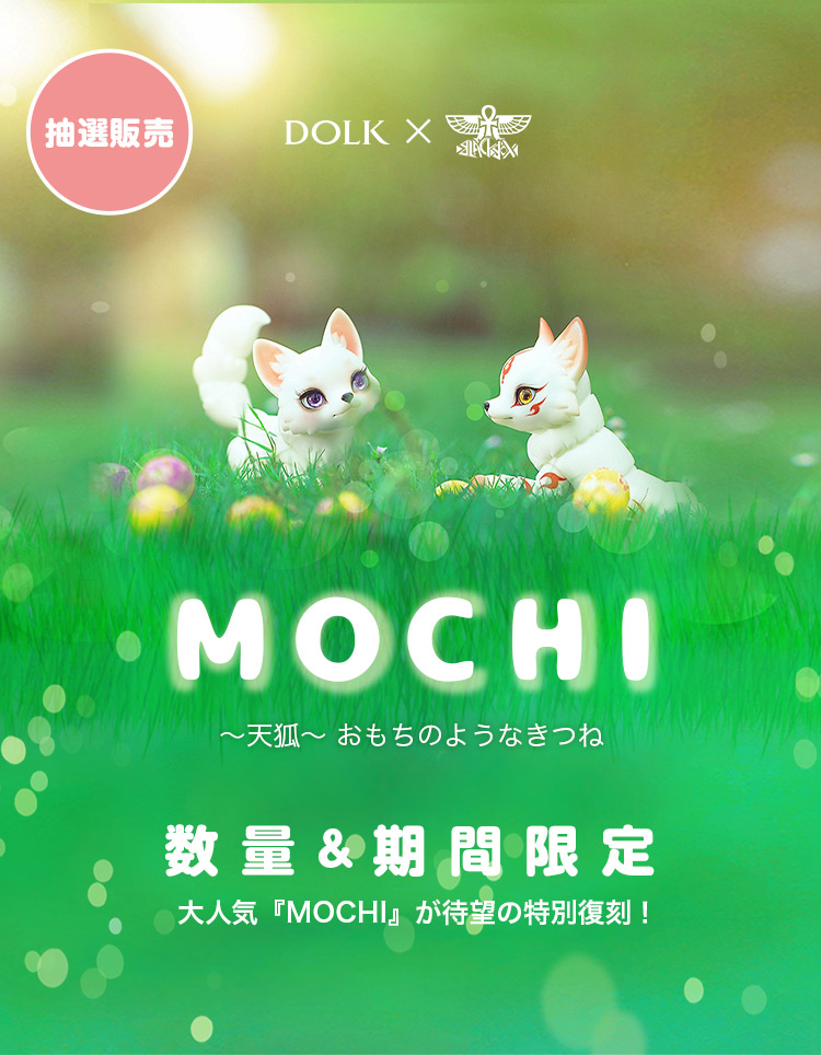 タイトルイメージ