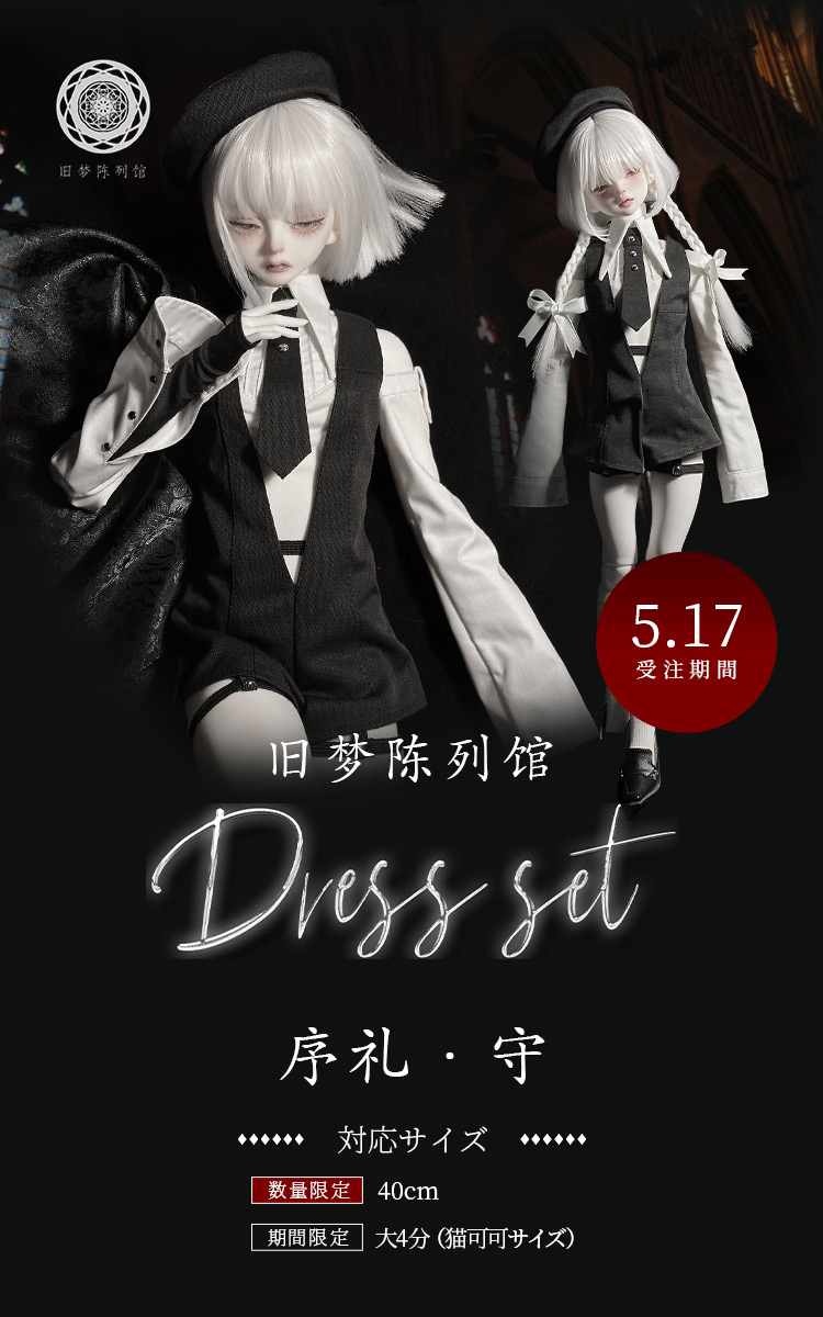 RSCアンデルレヒト 2007-08  ルカク 14番 上下セット 旧梦陈列馆 | ドレス「序礼・守」予約販売のお知らせ 特設 - DOLK