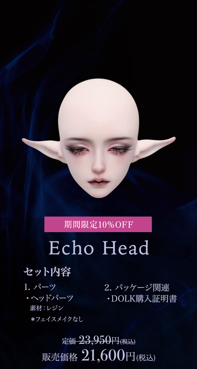DollZone｜新作リリースと期間限定キャンペーン 特設 - DOLK（ドルク）