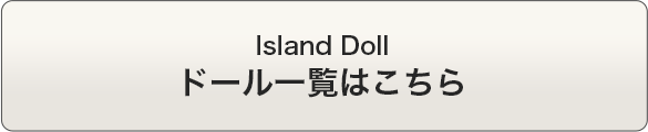 商品詳細はこちら