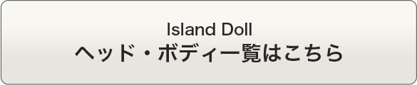 商品詳細はこちら
