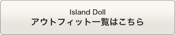 商品詳細はこちら