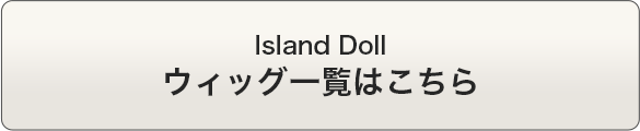 商品詳細はこちら