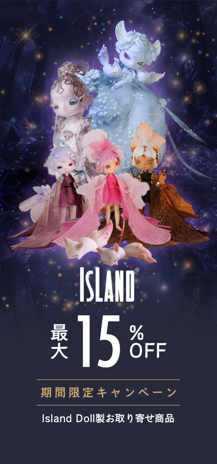 タイトルイメージ
