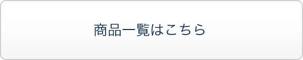 天使のロリータフリルドレス：ピュアホワイト（40cm対応）の商品一覧はこちら