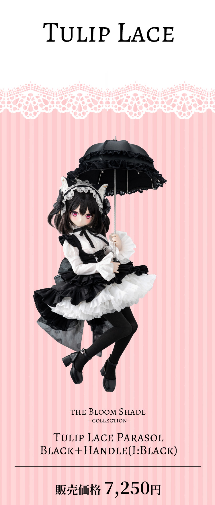 DOLK x CRUSH Limited Order Event | The Bloom Shade Collection