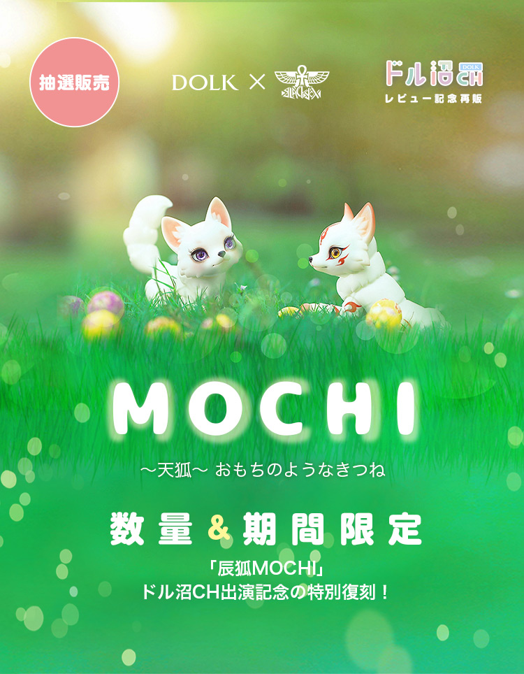 タイトルイメージ