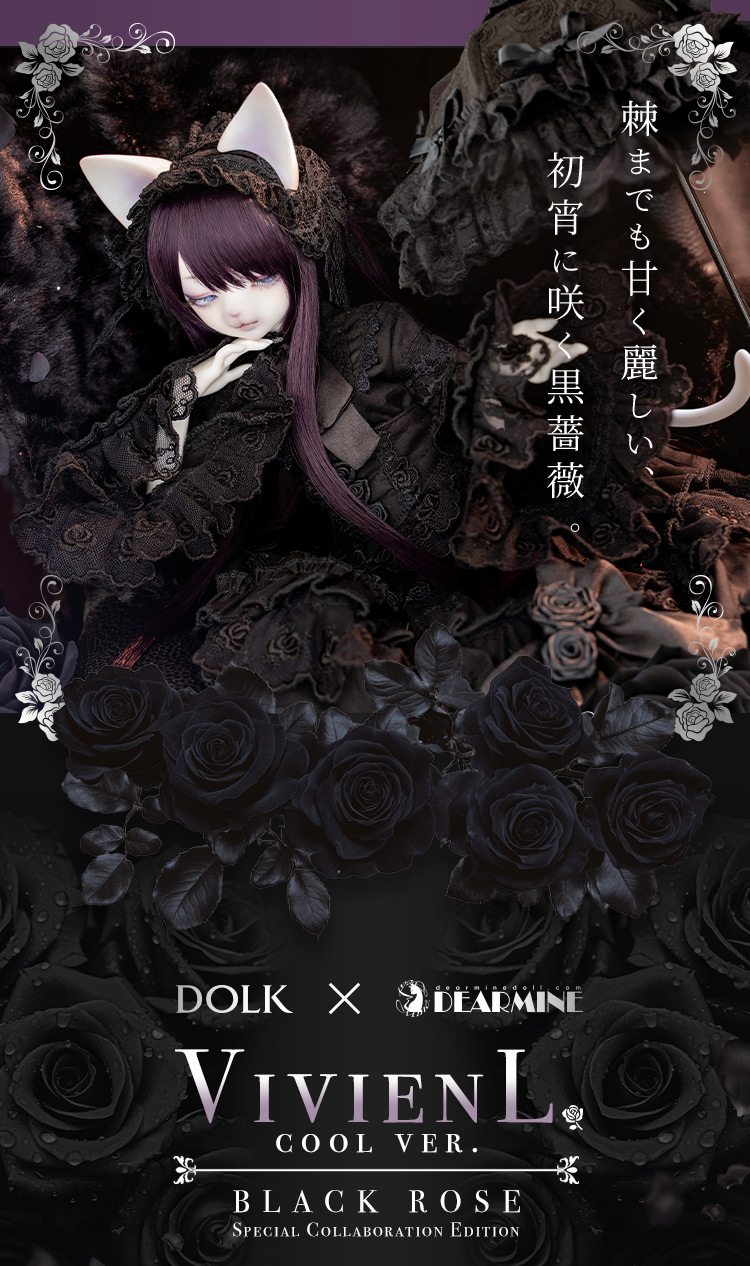 DOLK×DEAR MINE | VIVIEN L. cool ver. BLACK ROSE - Special
