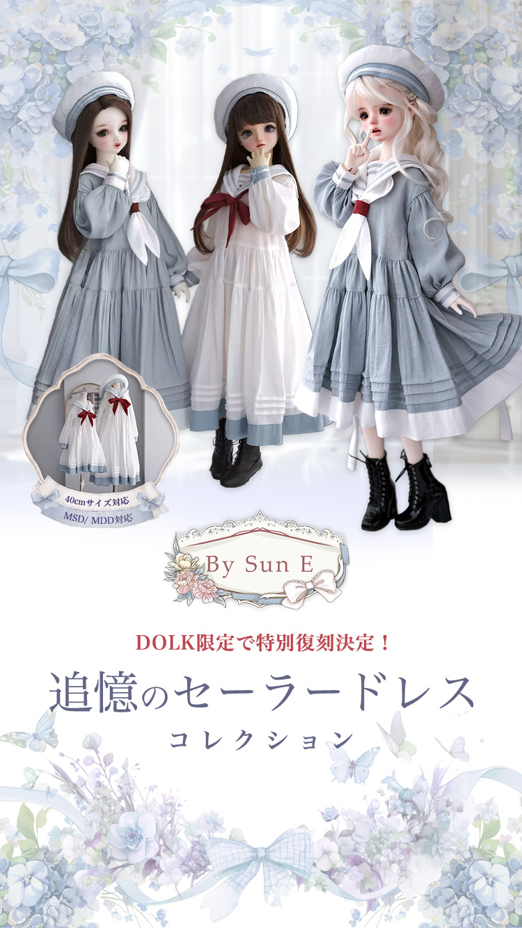 By Sun E | 追憶のセーラードレスコレクション 特設 - DOLK（ドルク）