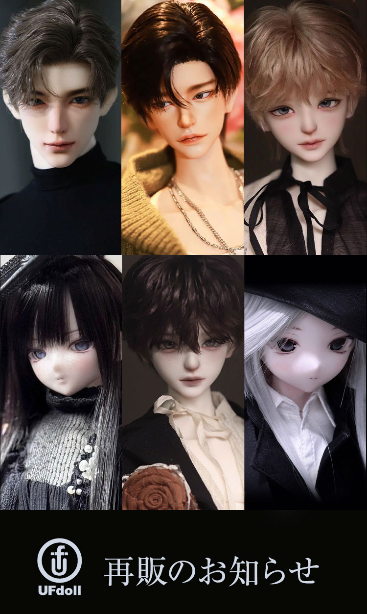 新品 UFDOLL 第2番ドリンク シリーズ　ストロベリーオレオ　S胸 UFdoll｜再販のお知らせ 特設 - DOLK（ドルク）